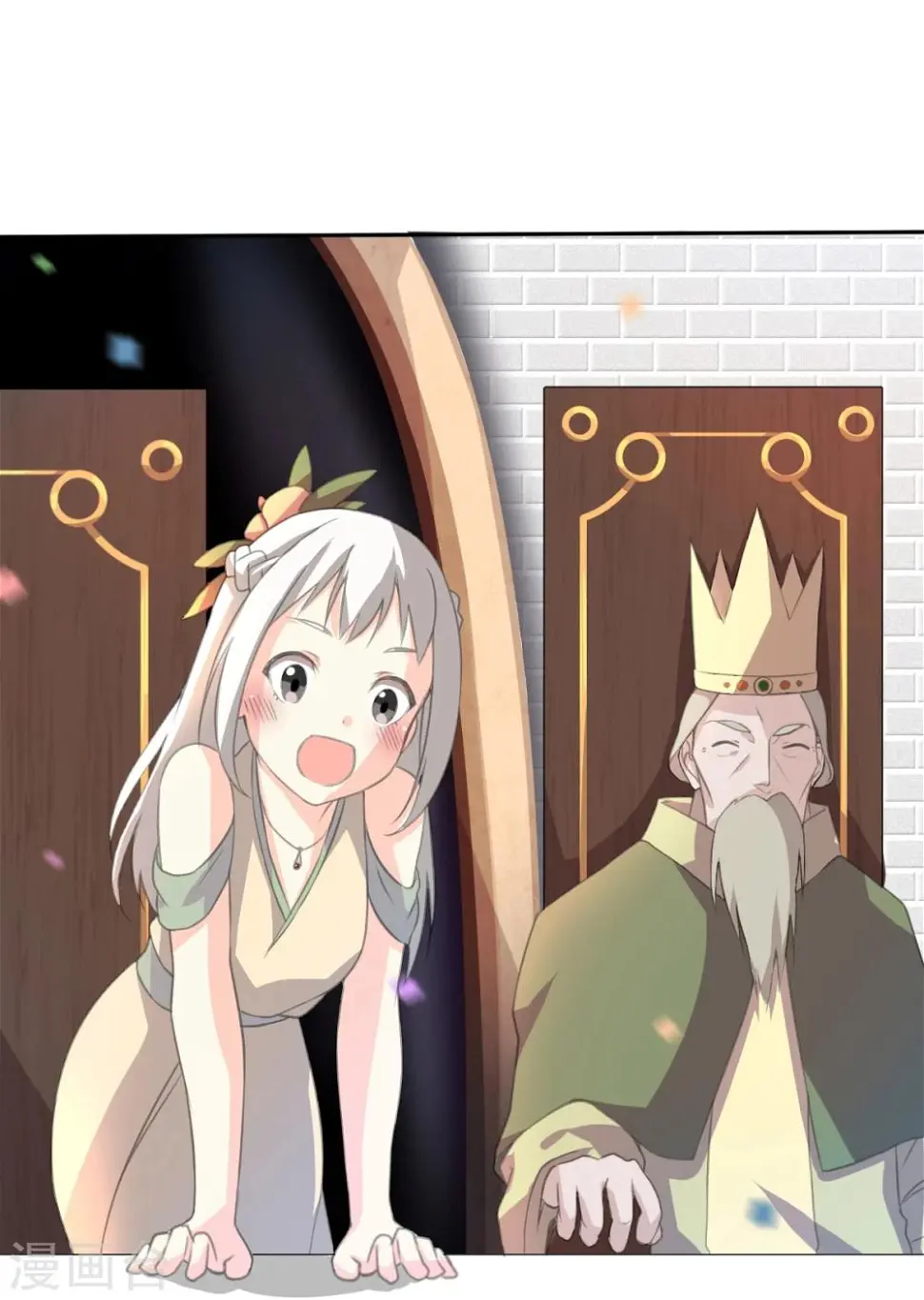 第1话 茶的传说1 第14页