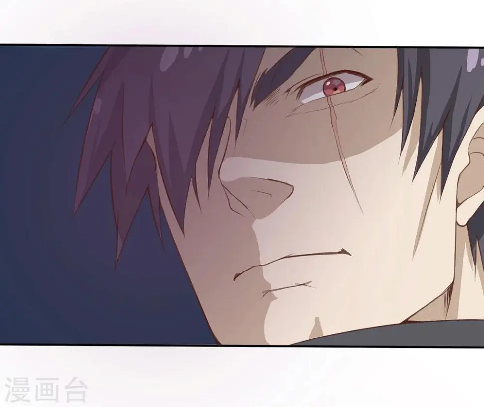 第1话 茶的传说1 第19页