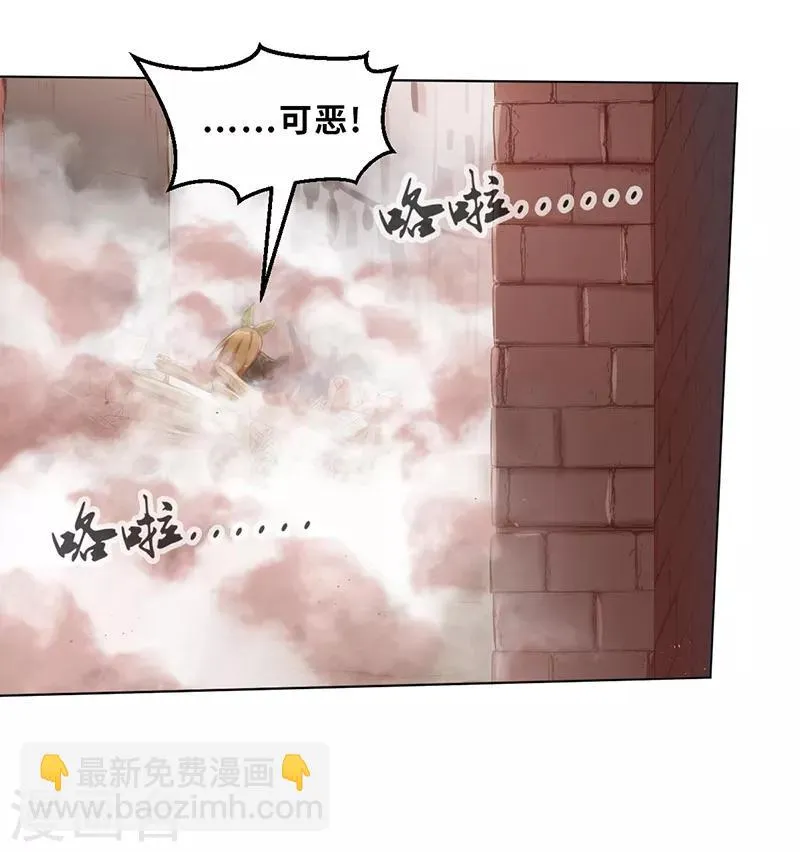 第3话 事情开端1 第13页
