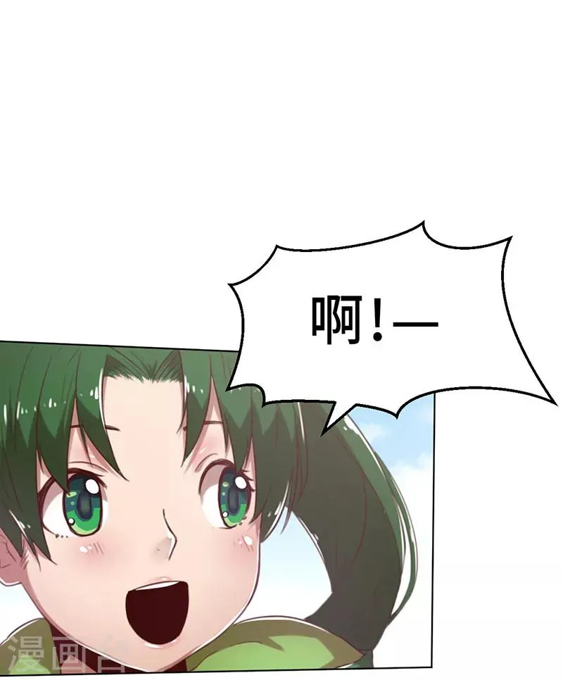 第6话 梦想 第15页