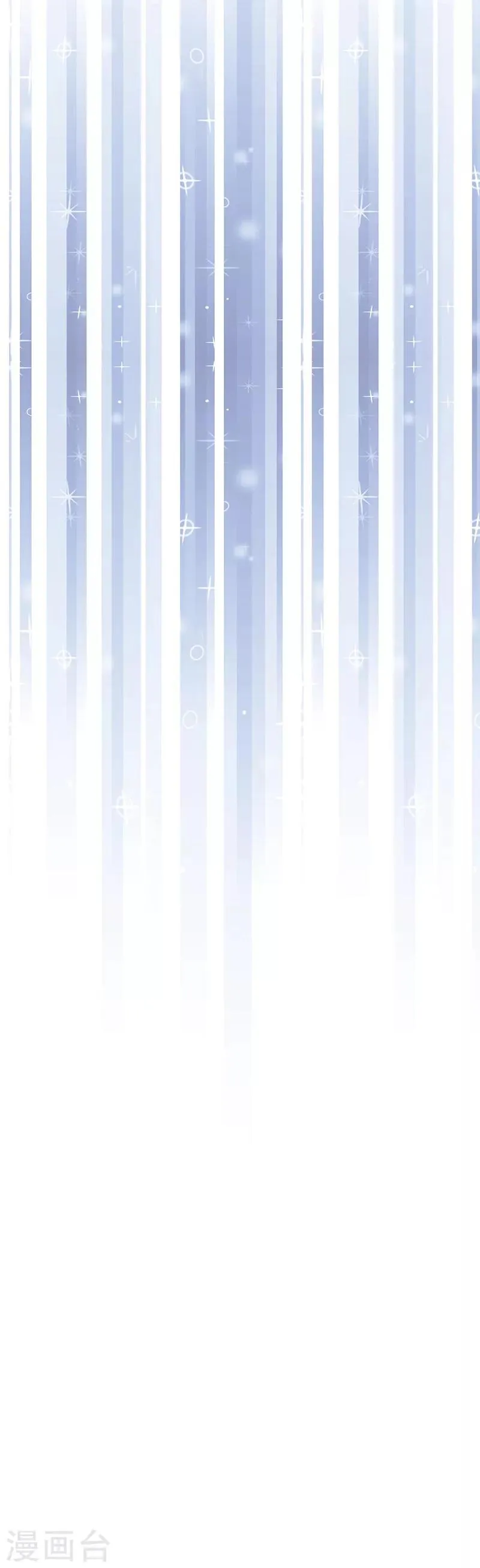 第6话 梦想 第20页