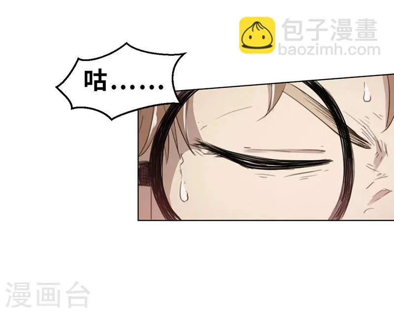 第7话 小品班1 第16页