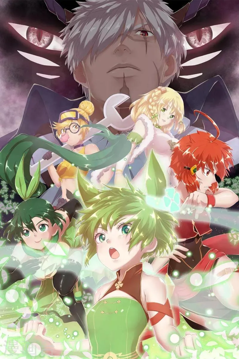 第14话 旧时代的英雄2 第1页