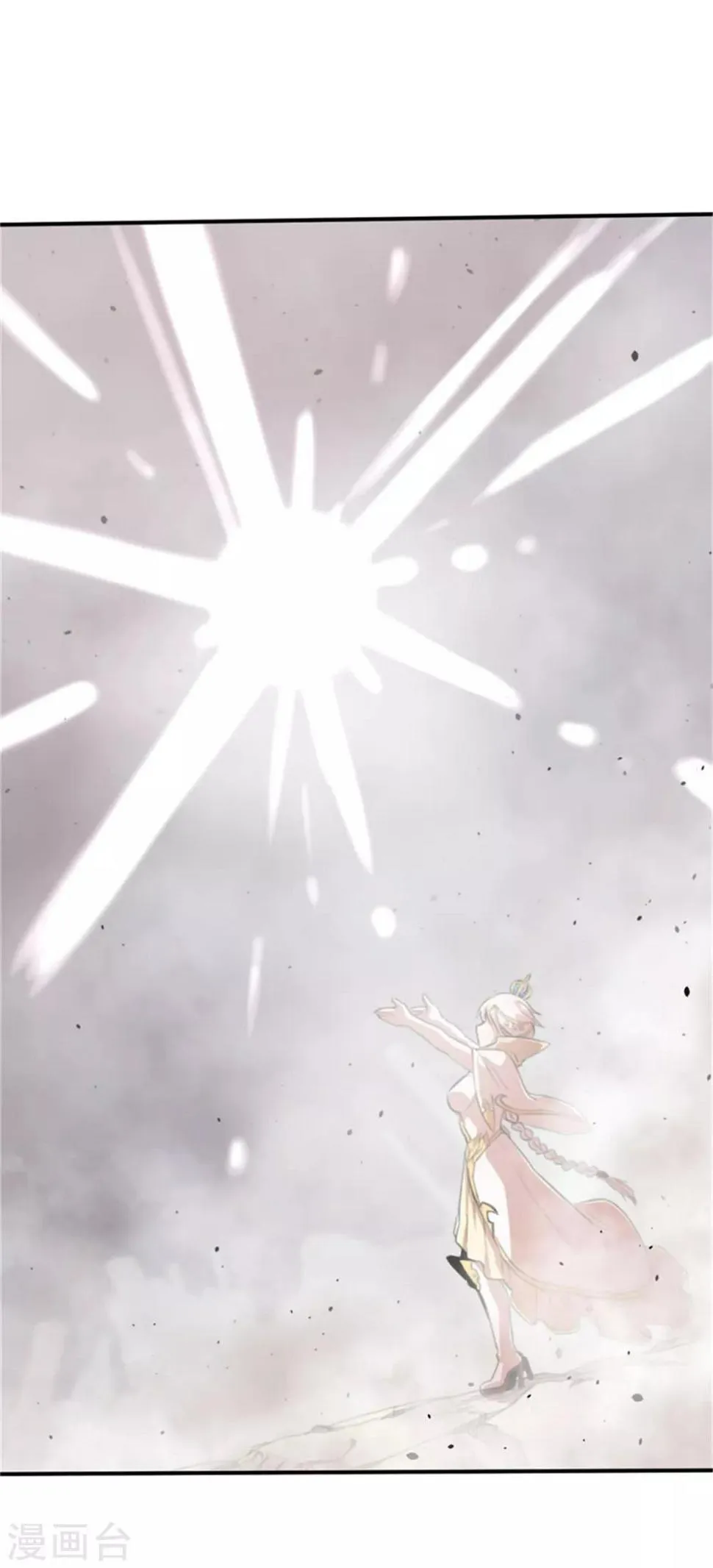 第36话 预谋1 第9页