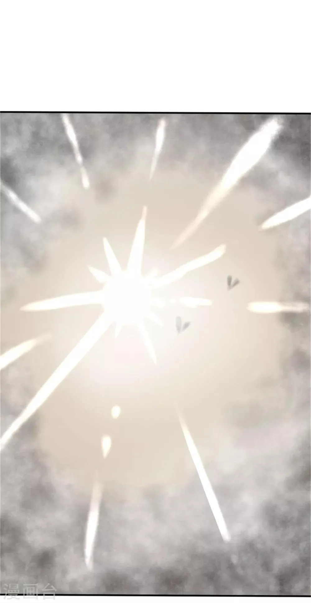 第36话 预谋1 第10页
