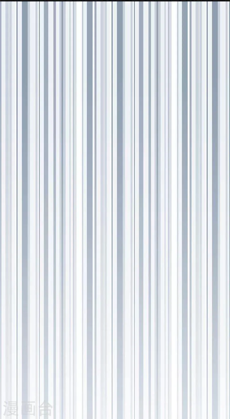 第52话 出征计划 第21页