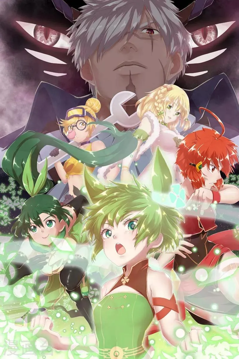 第56话 头条2 第1页