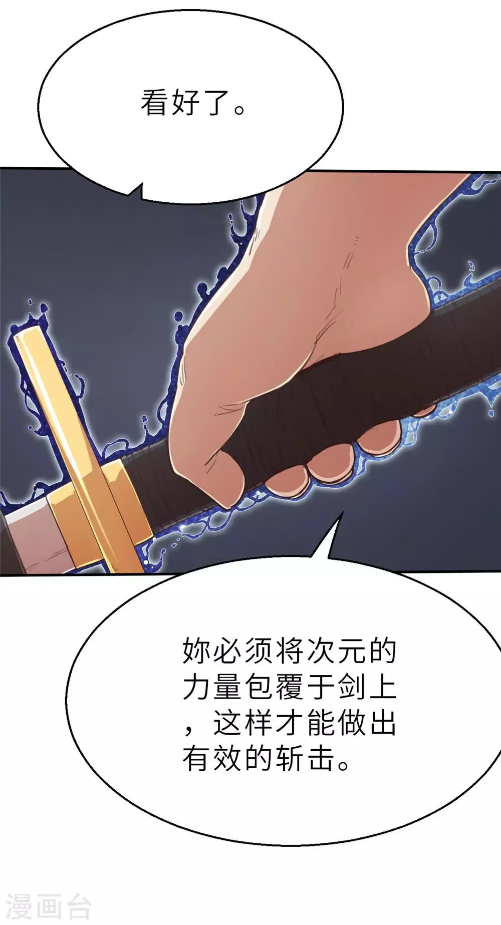 回忆篇2 第12页