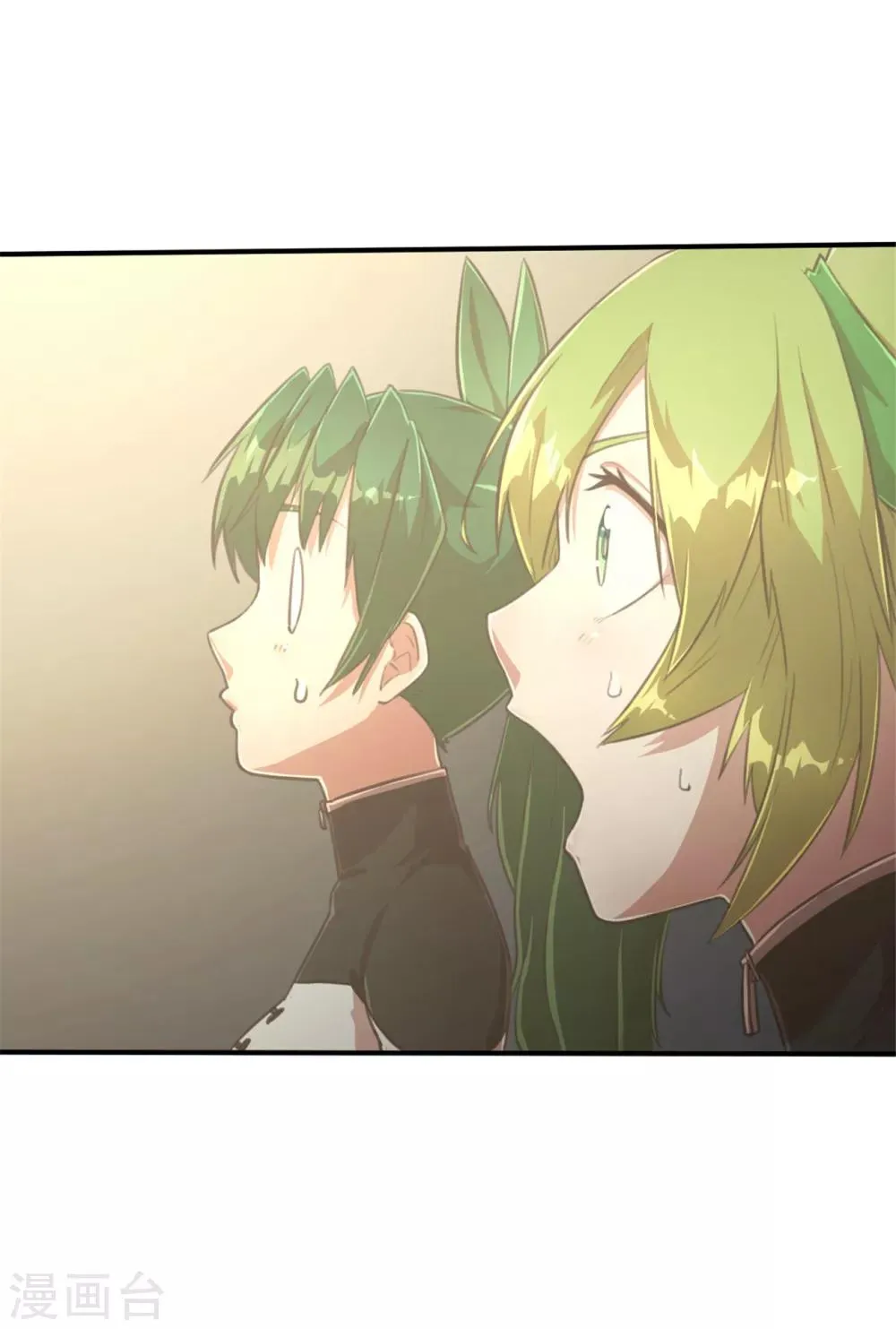 第95话 万丈箭狱 第21页