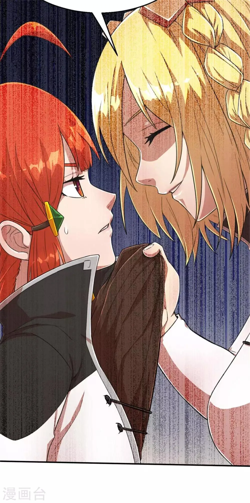 第95话 万丈箭狱 第44页