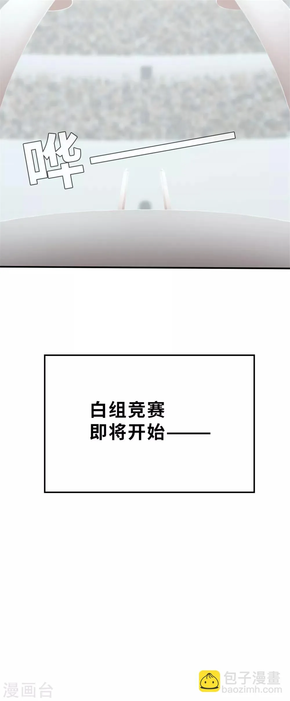 第96话 嘴上功夫 第49页