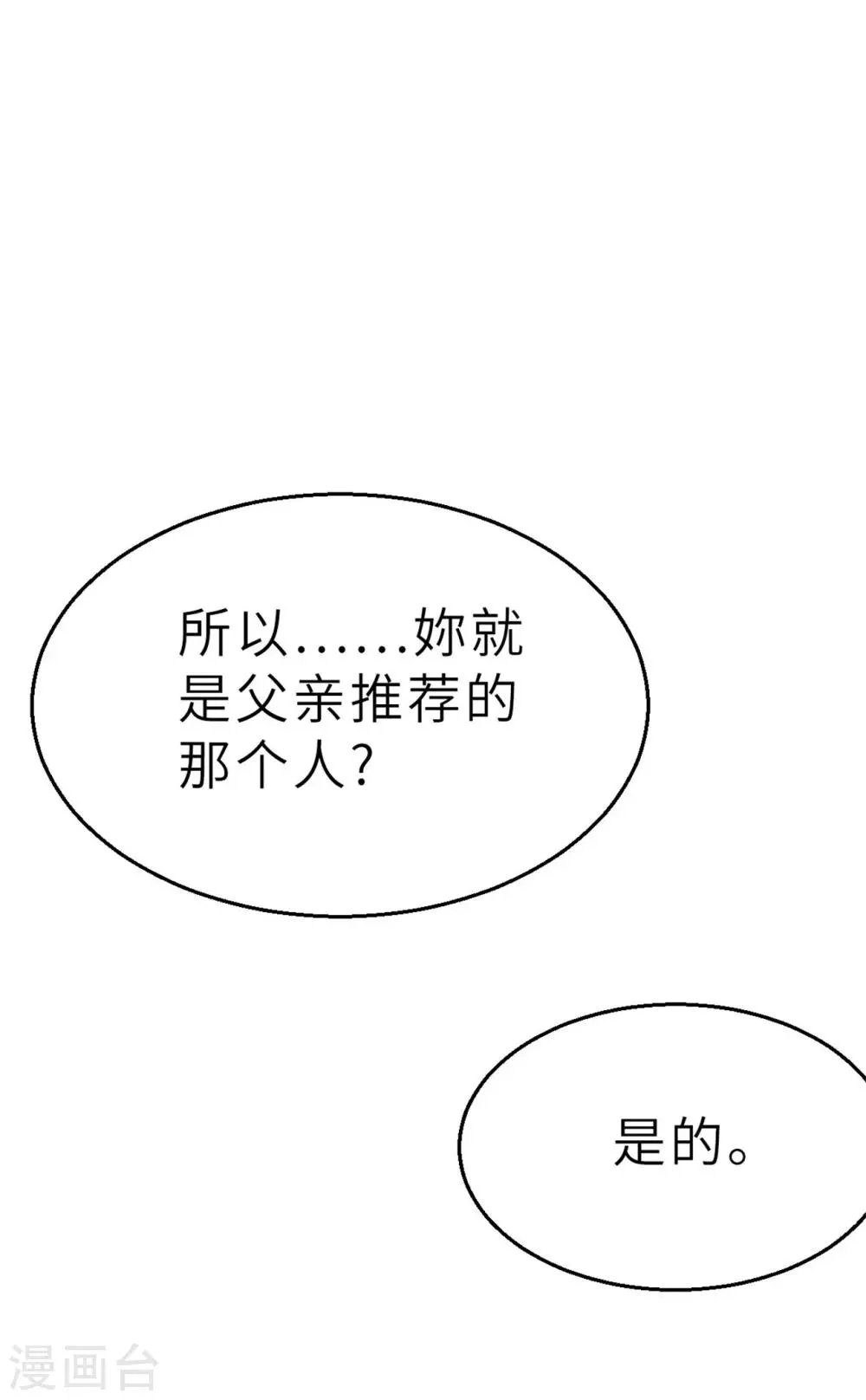 回忆篇4 第1页