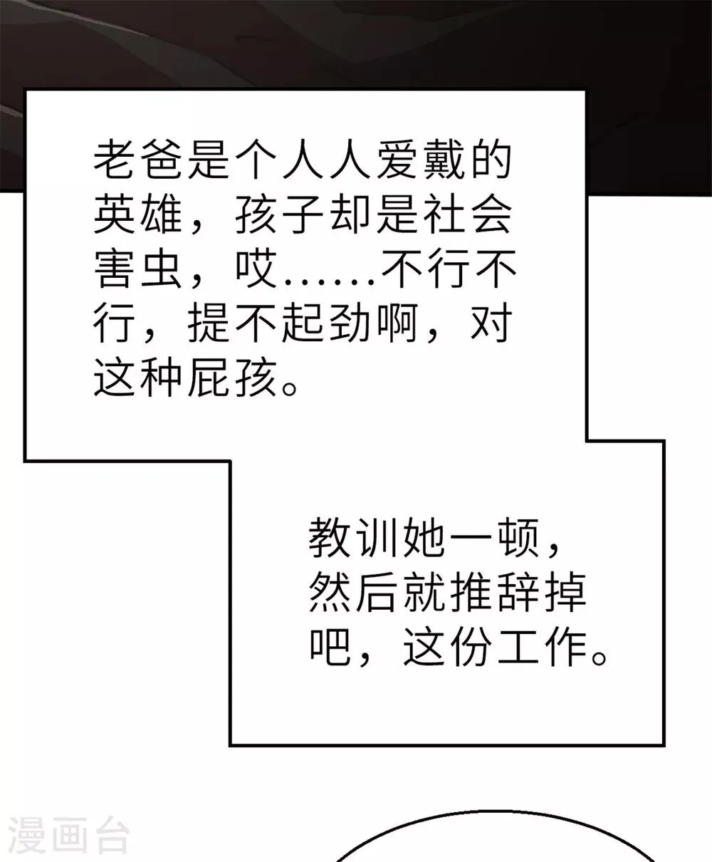 回忆篇4 第12页