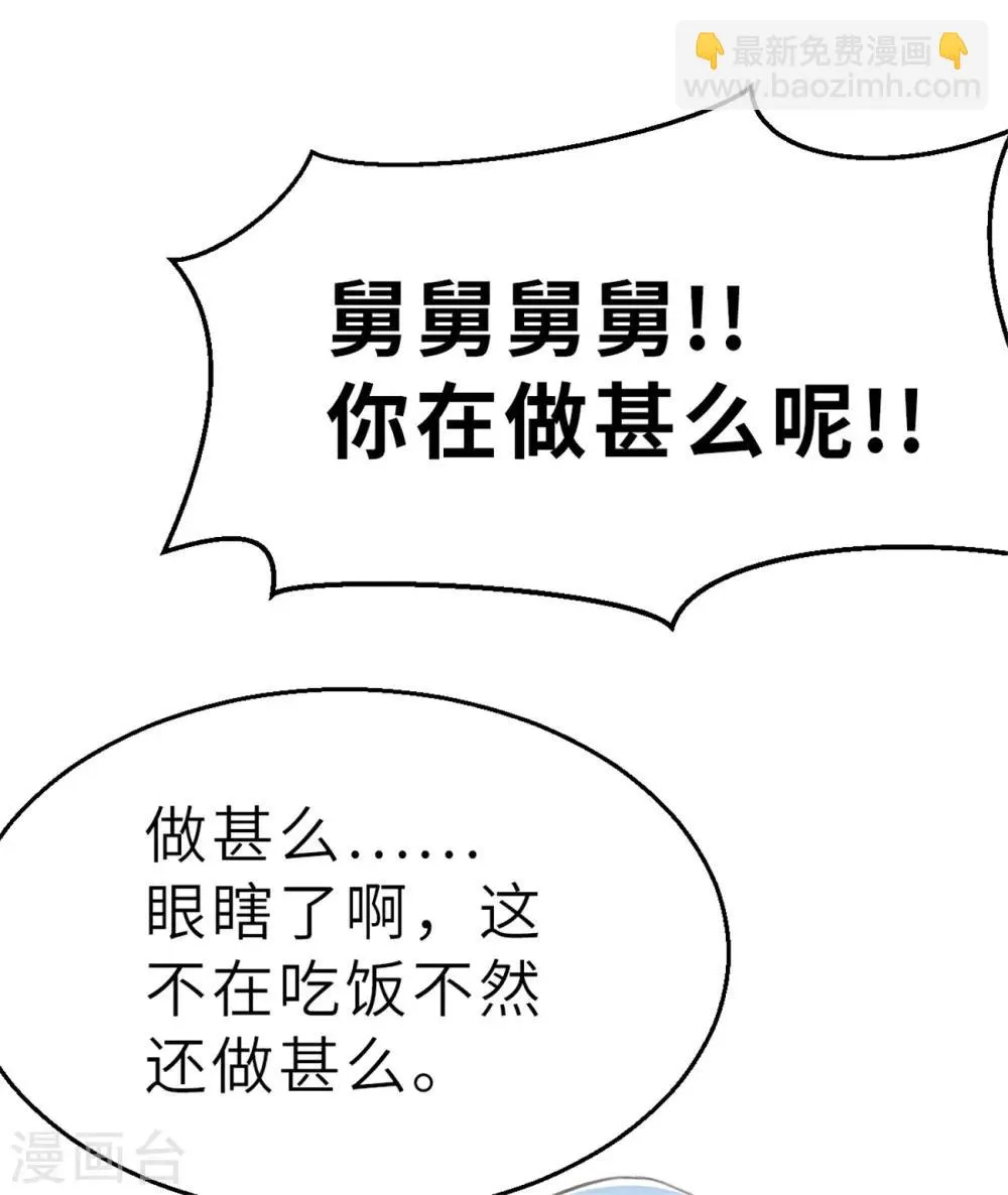 回忆篇5 第2页
