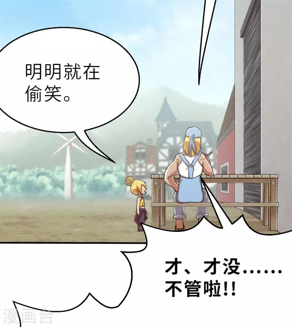回忆篇5 第7页
