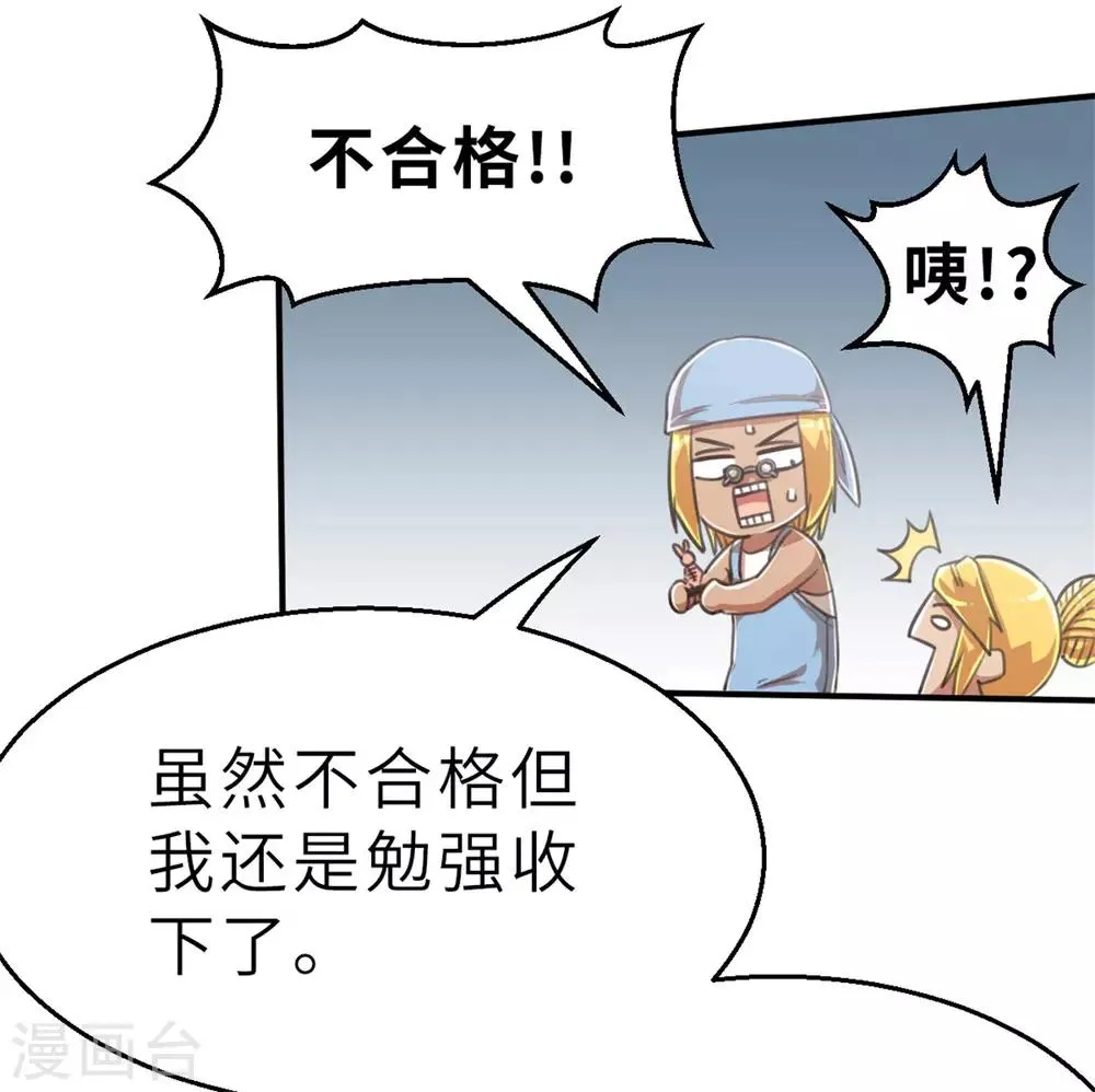 回忆篇5 第10页