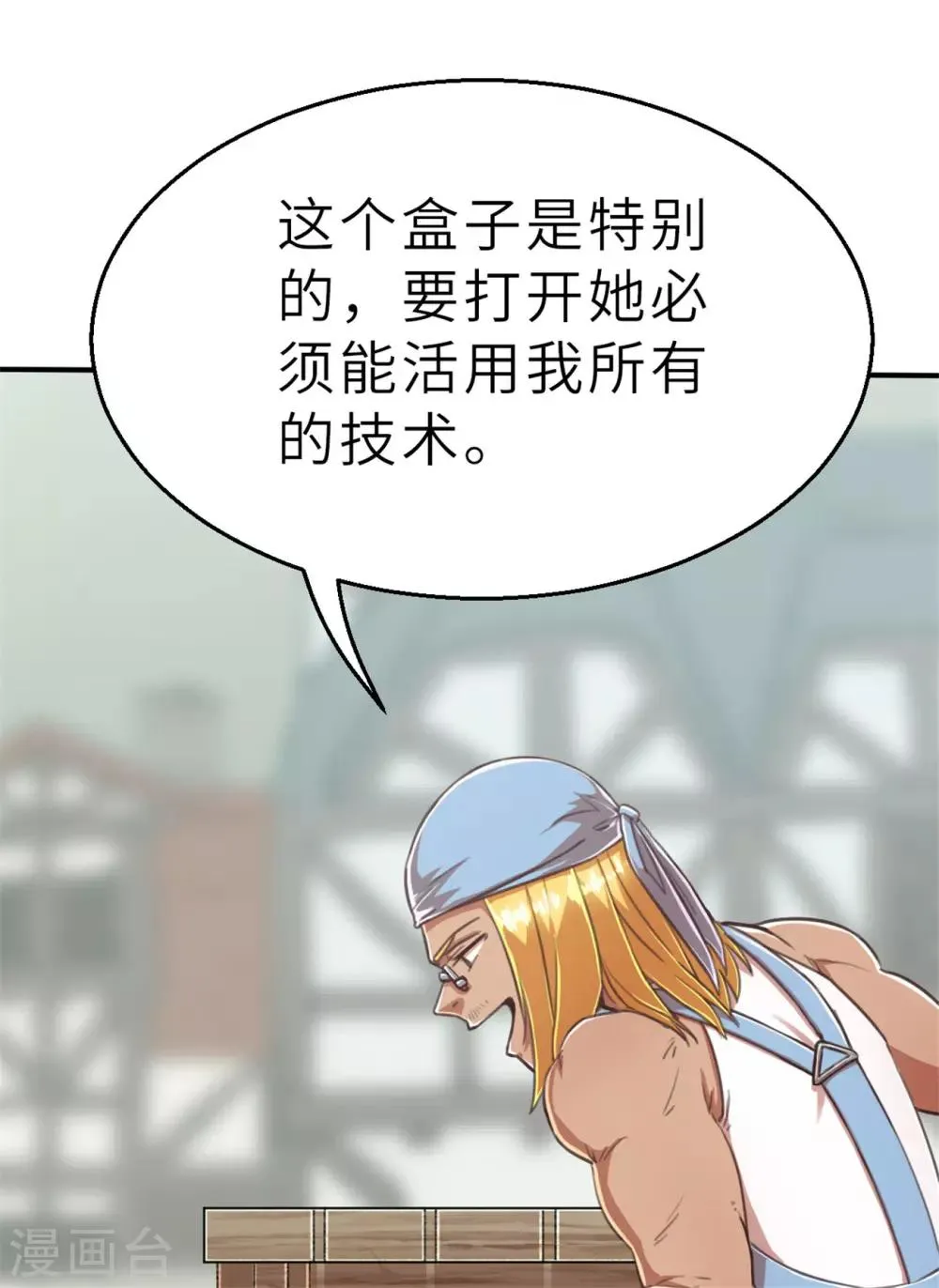 回忆篇5 第12页