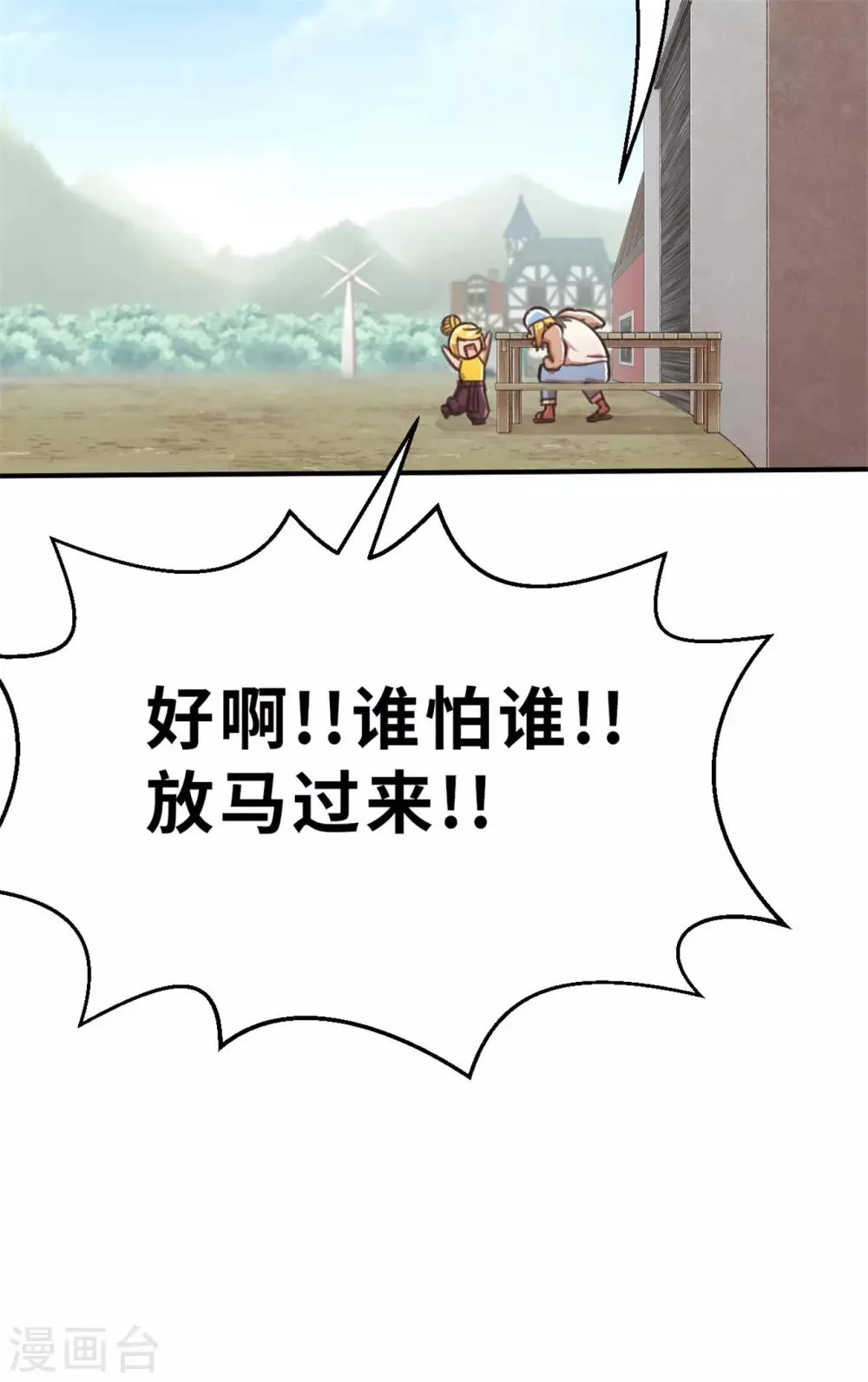 回忆篇5 第17页