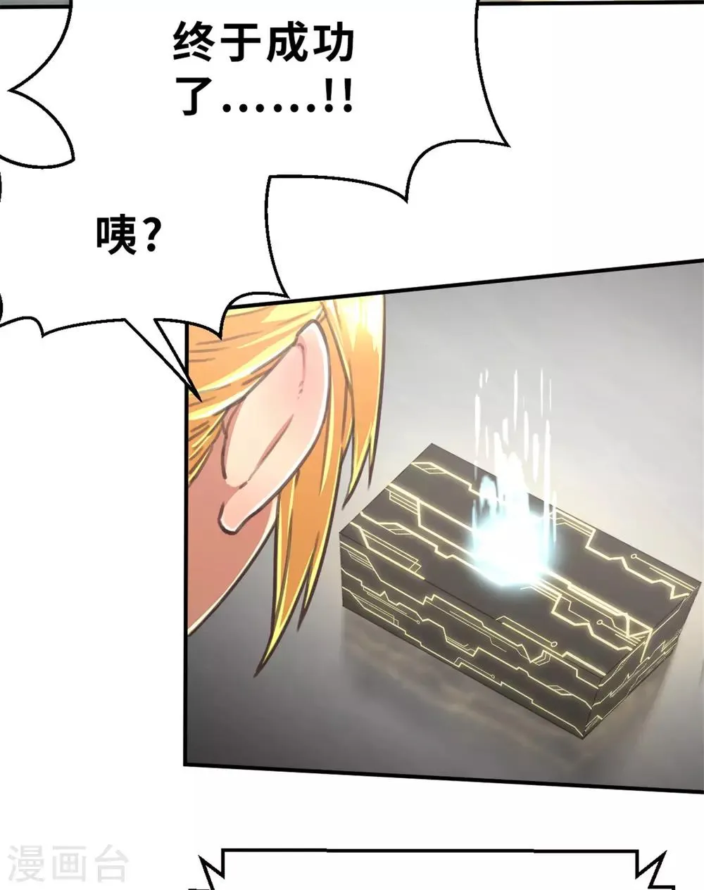 回忆篇5 第21页