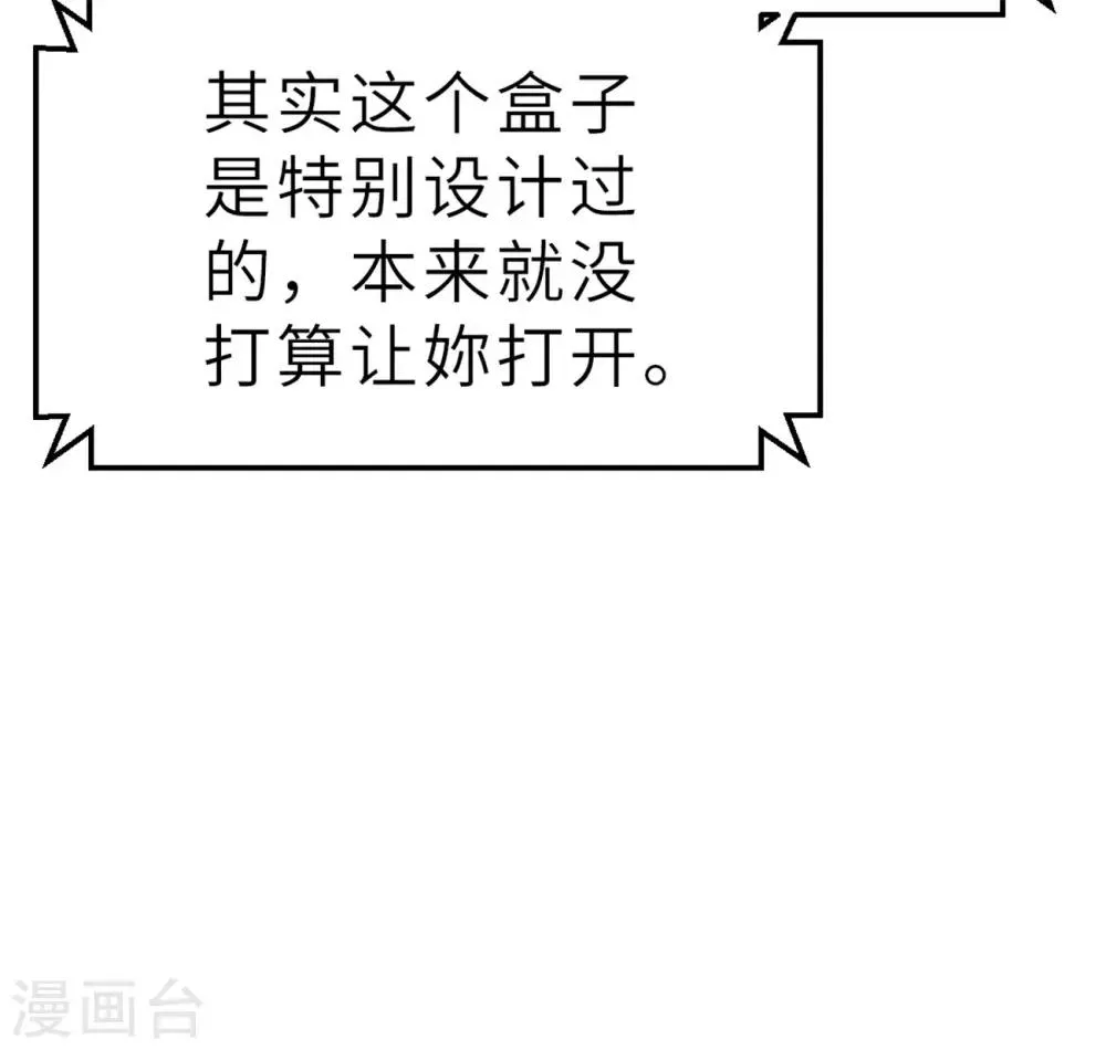回忆篇5 第25页