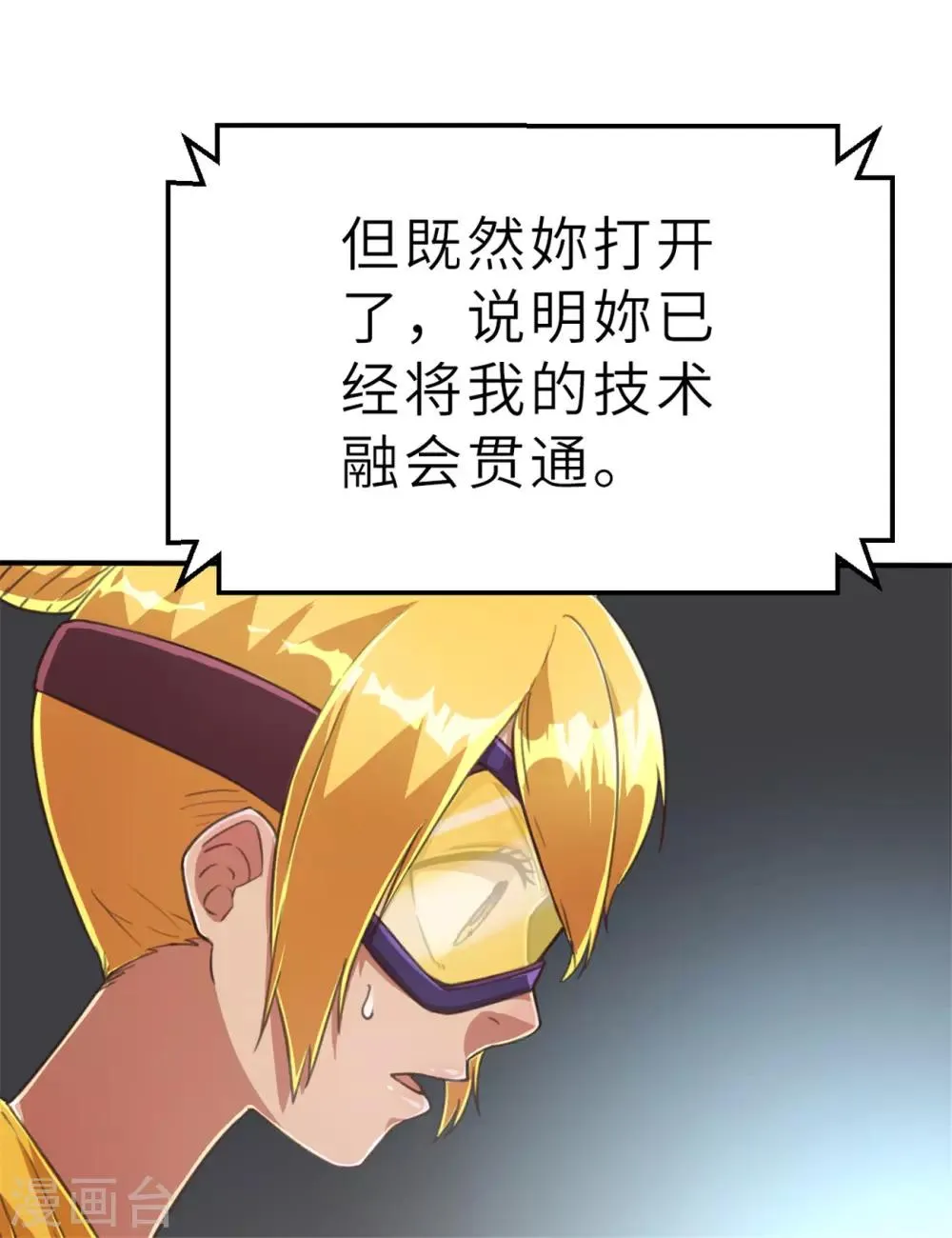 回忆篇5 第26页