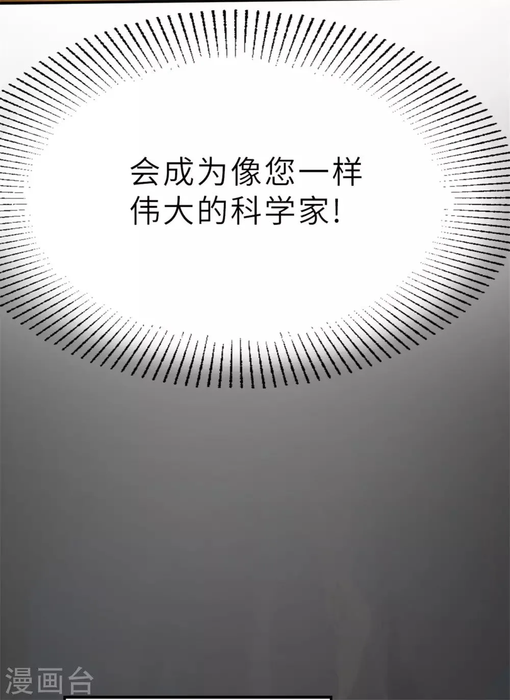 回忆篇5 第35页
