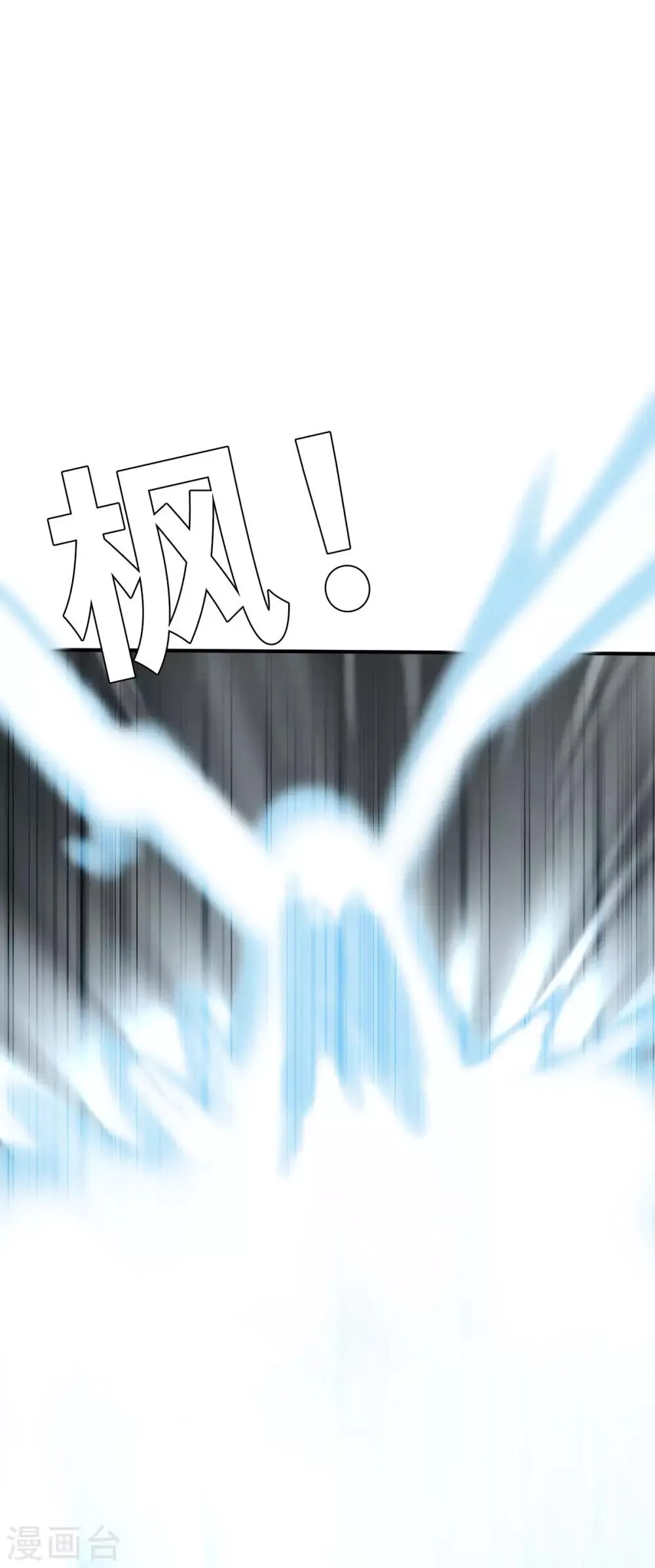 第98话 别让诺比不开心！ 第18页