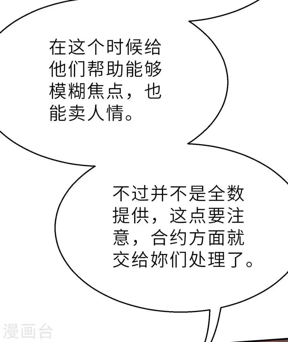 回忆篇6 第3页