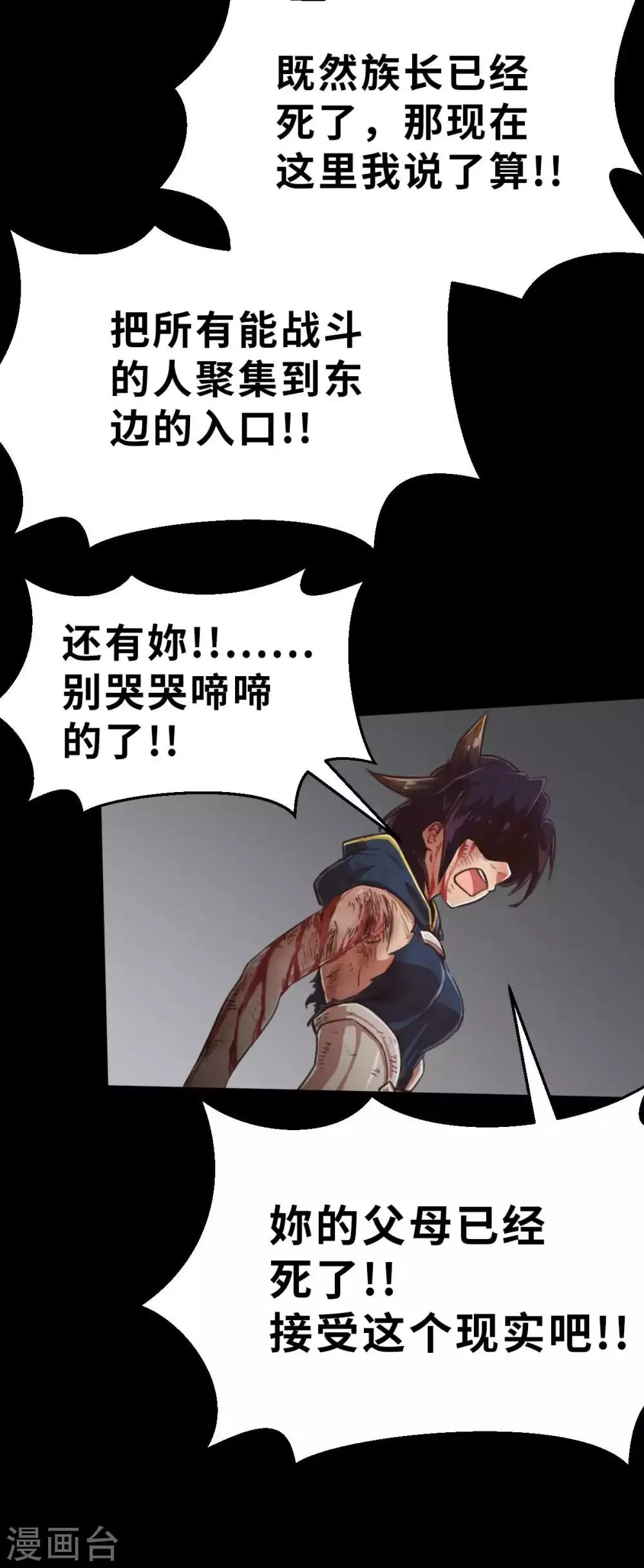 回忆篇6 第15页