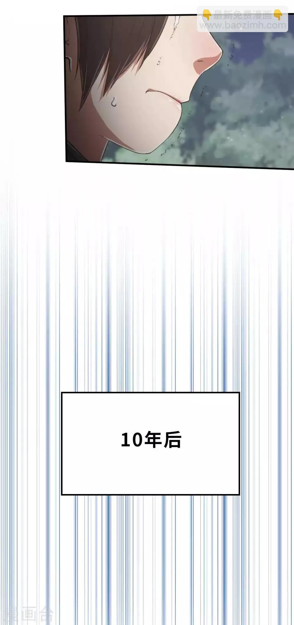 回忆篇6 第18页