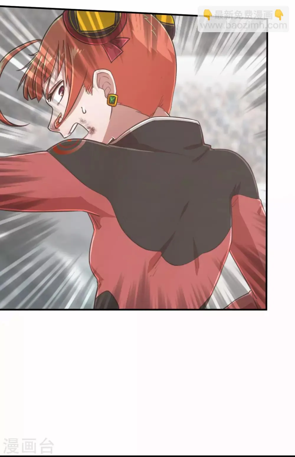第100话 意想不到2 第11页