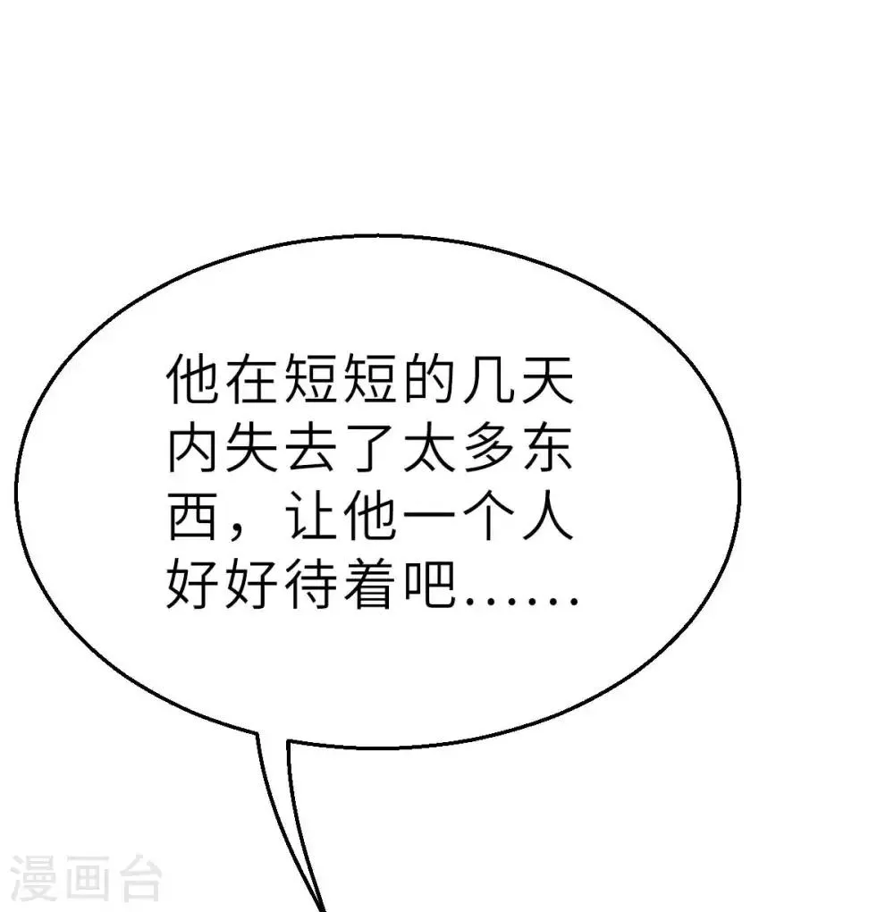 回忆篇7 第7页