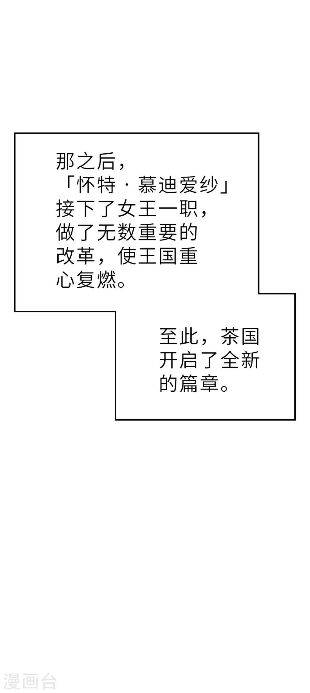 回忆篇7 第21页