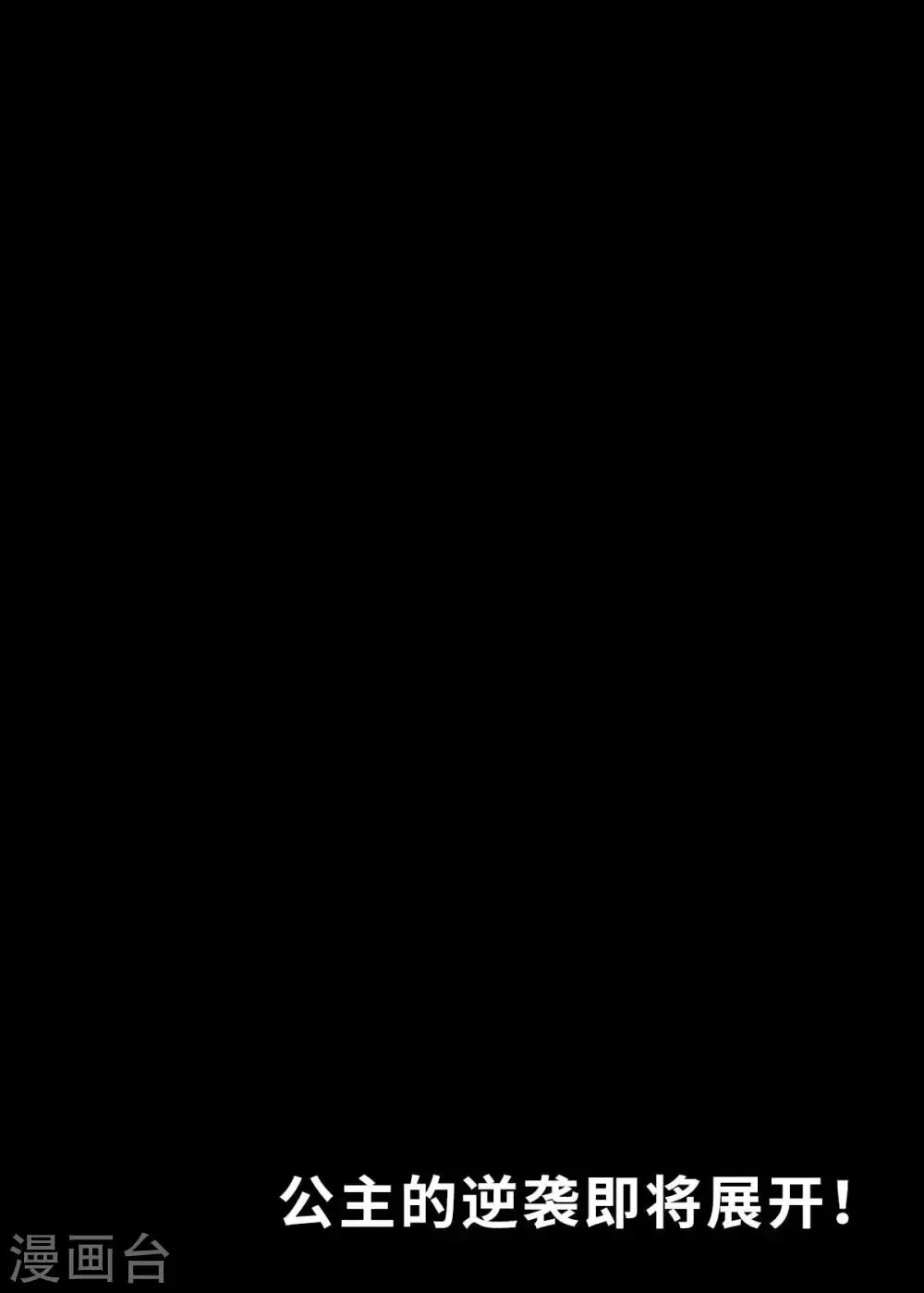 回忆篇7 第23页