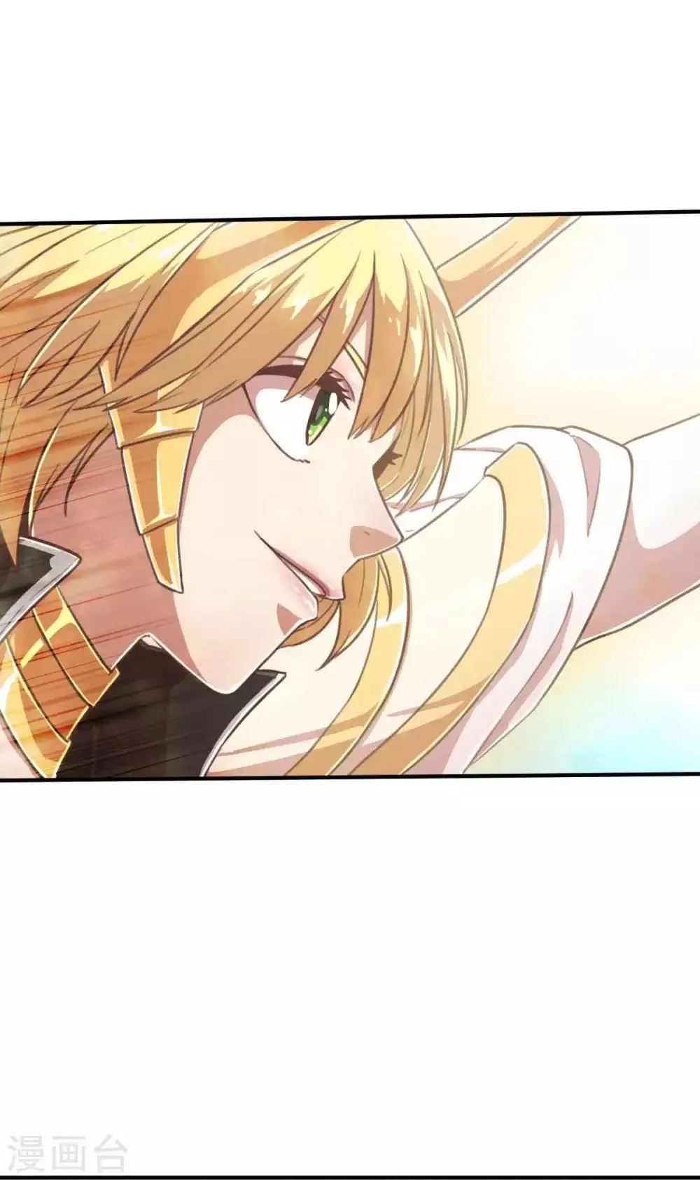 第106话 坏孩子 第9页