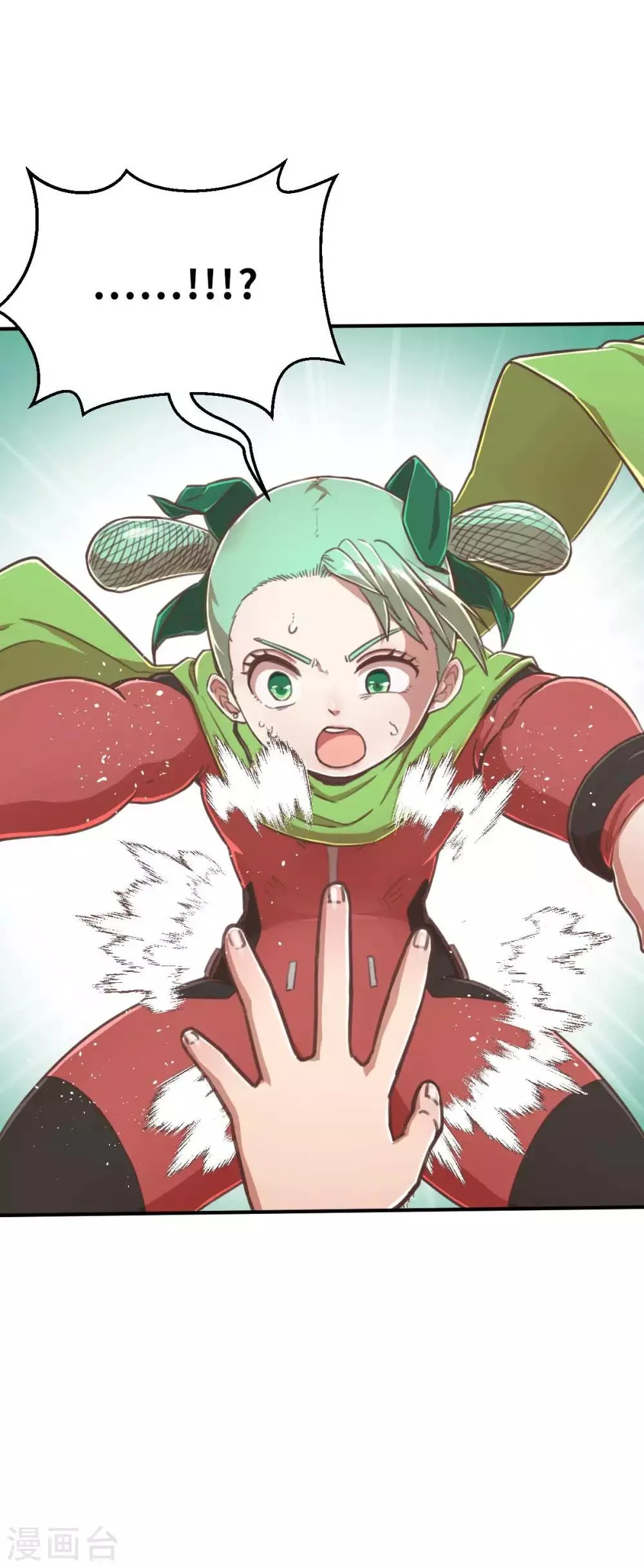 第107话 青出于蓝 第20页