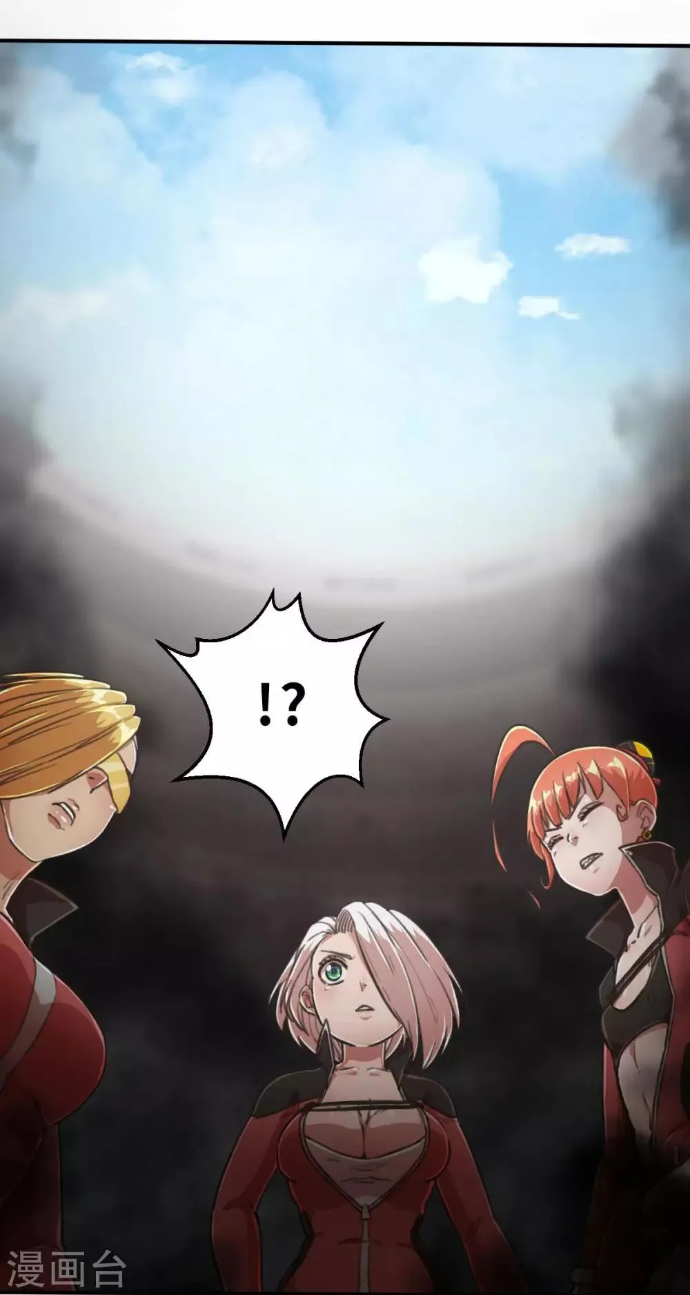 第108话 陷阱 第23页