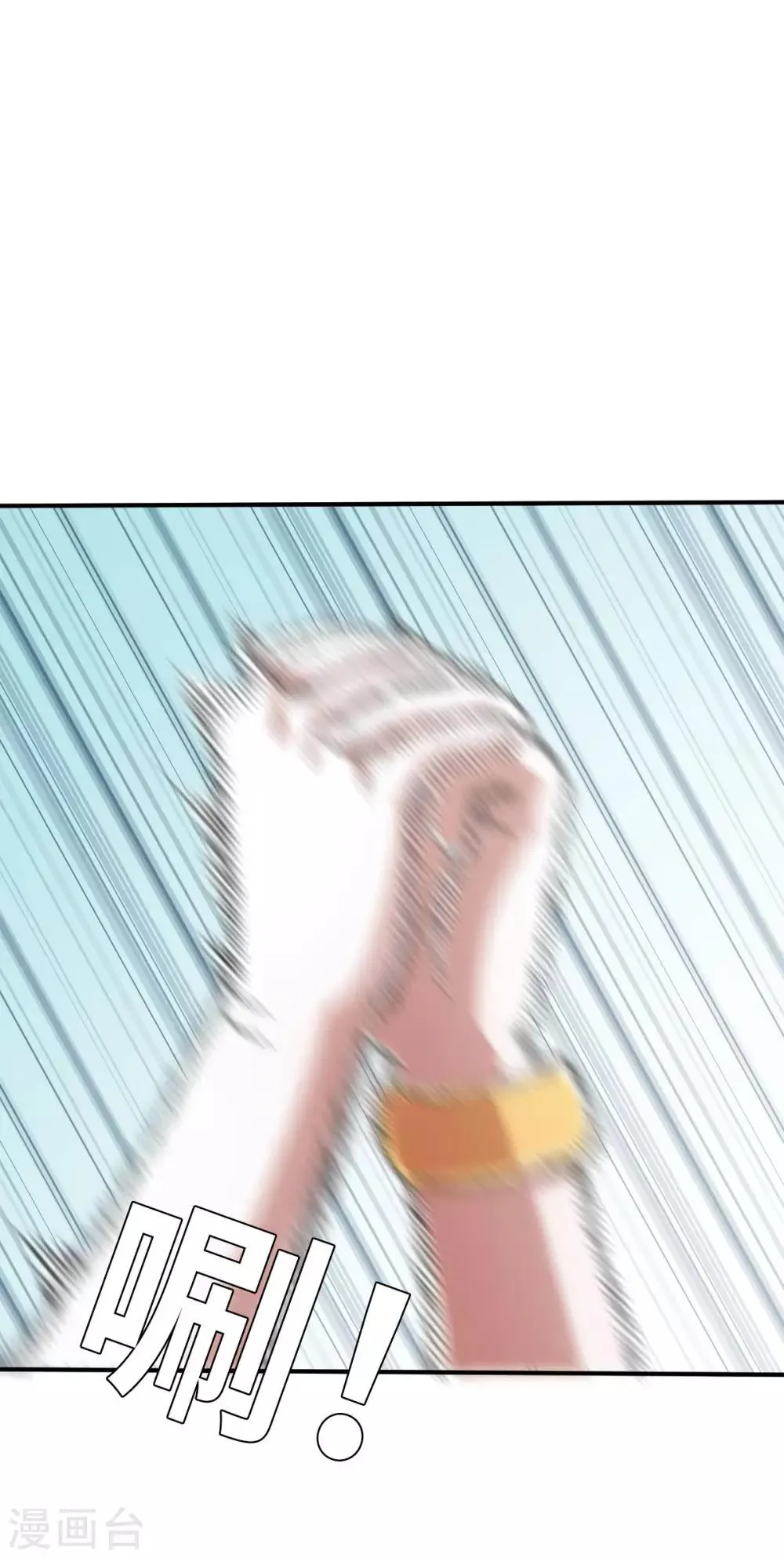 第109话 计划落空 第1页
