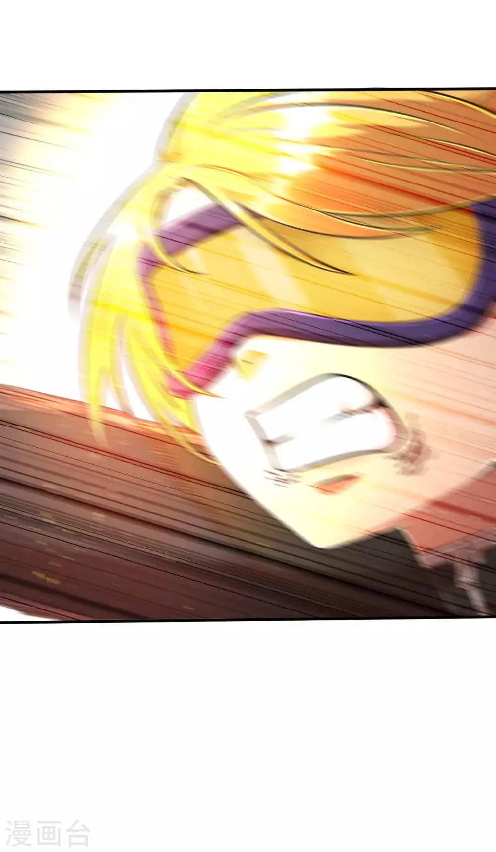 第109话 计划落空 第25页
