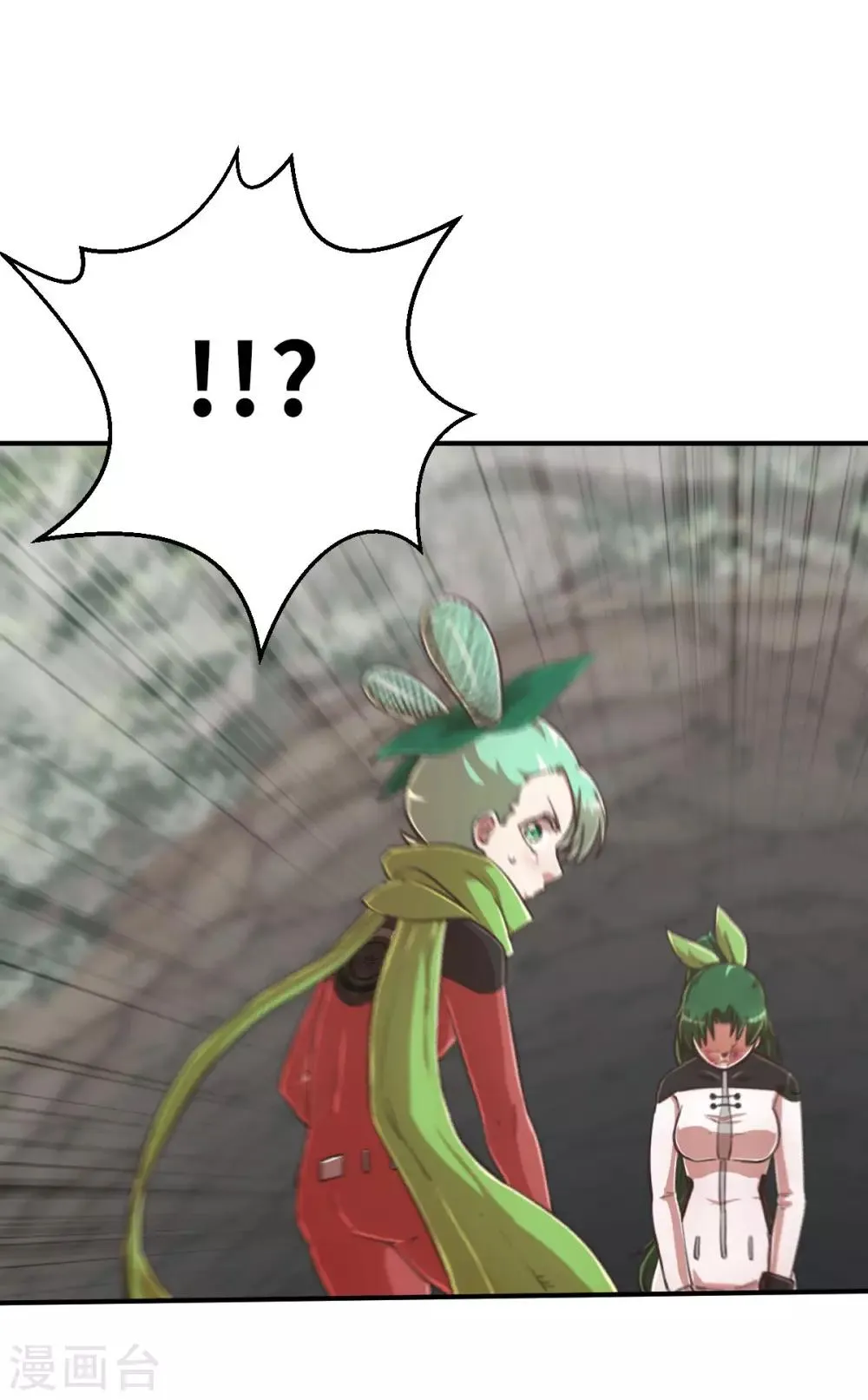 第109话 计划落空 第27页