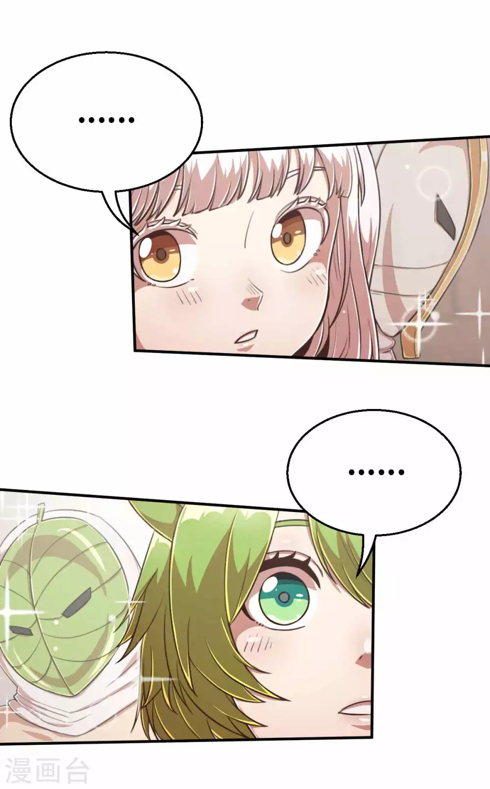 第113话 传说之茶 第24页