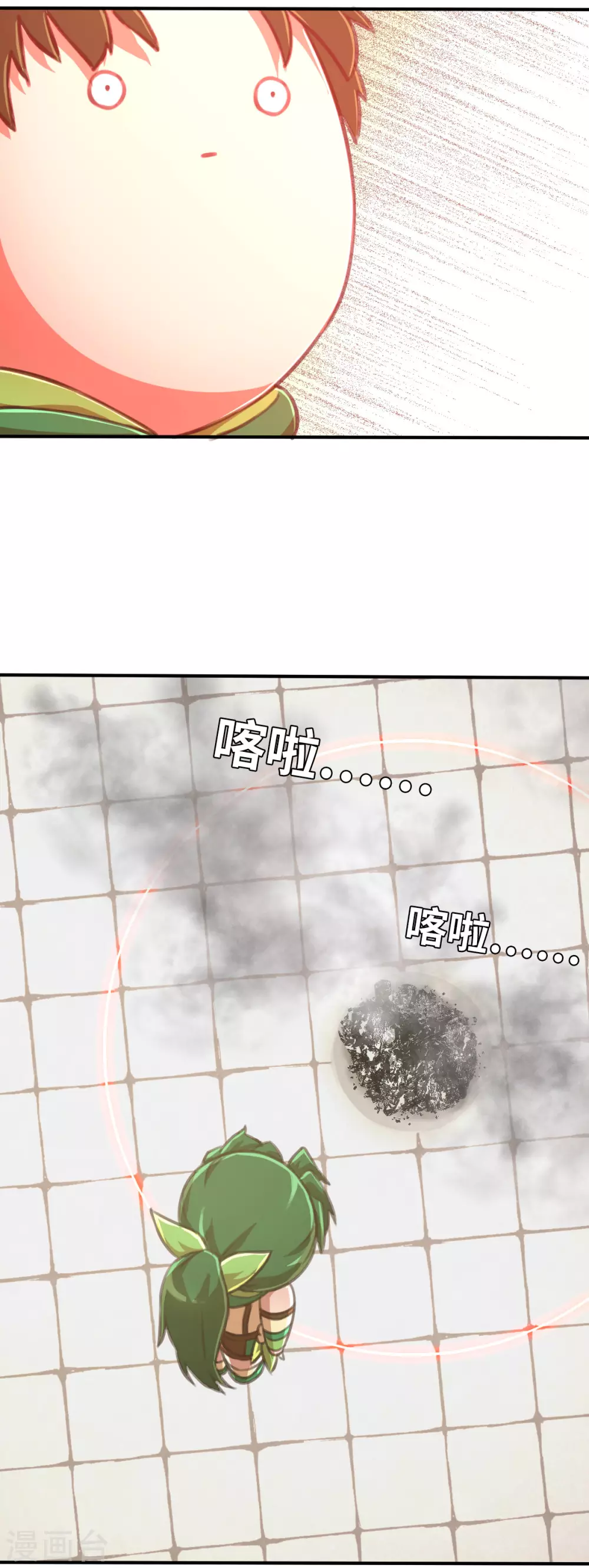 第121话 我想要配菜！ 第5页