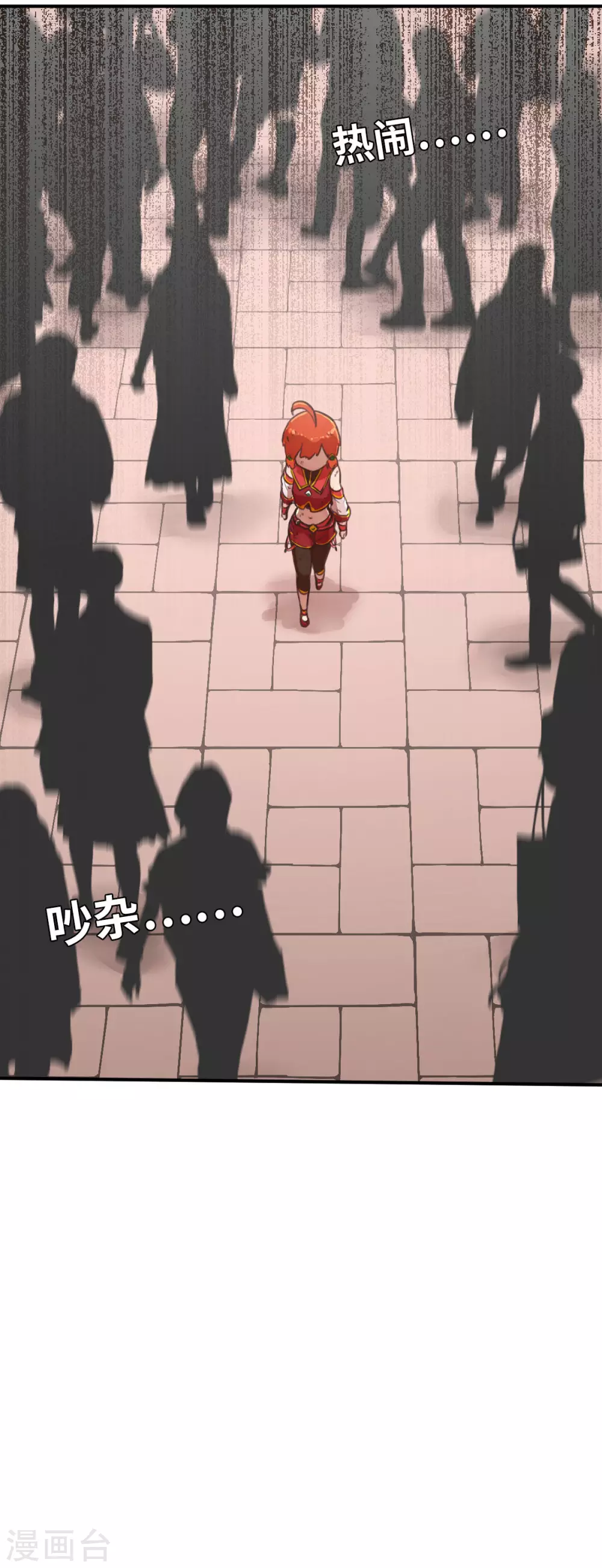 第123话 跨越难关 第17页