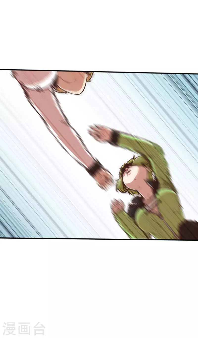 第127话 一骑当千1 第13页