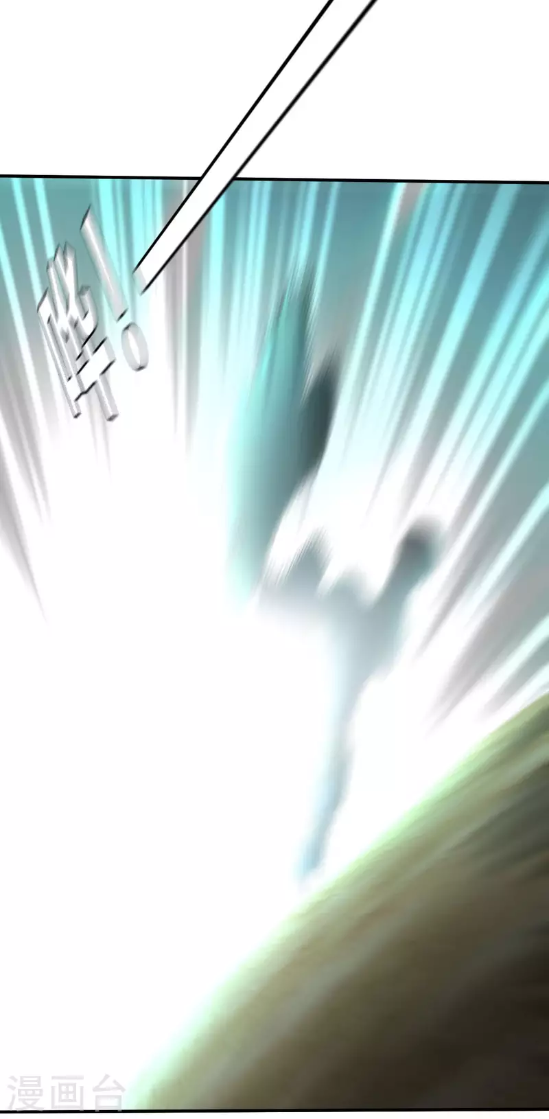 第134话 我不是反派！！2 第15页