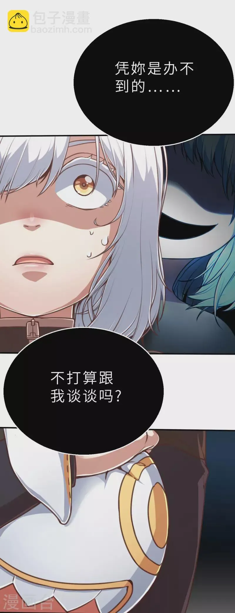 第134话 我不是反派！！2 第22页