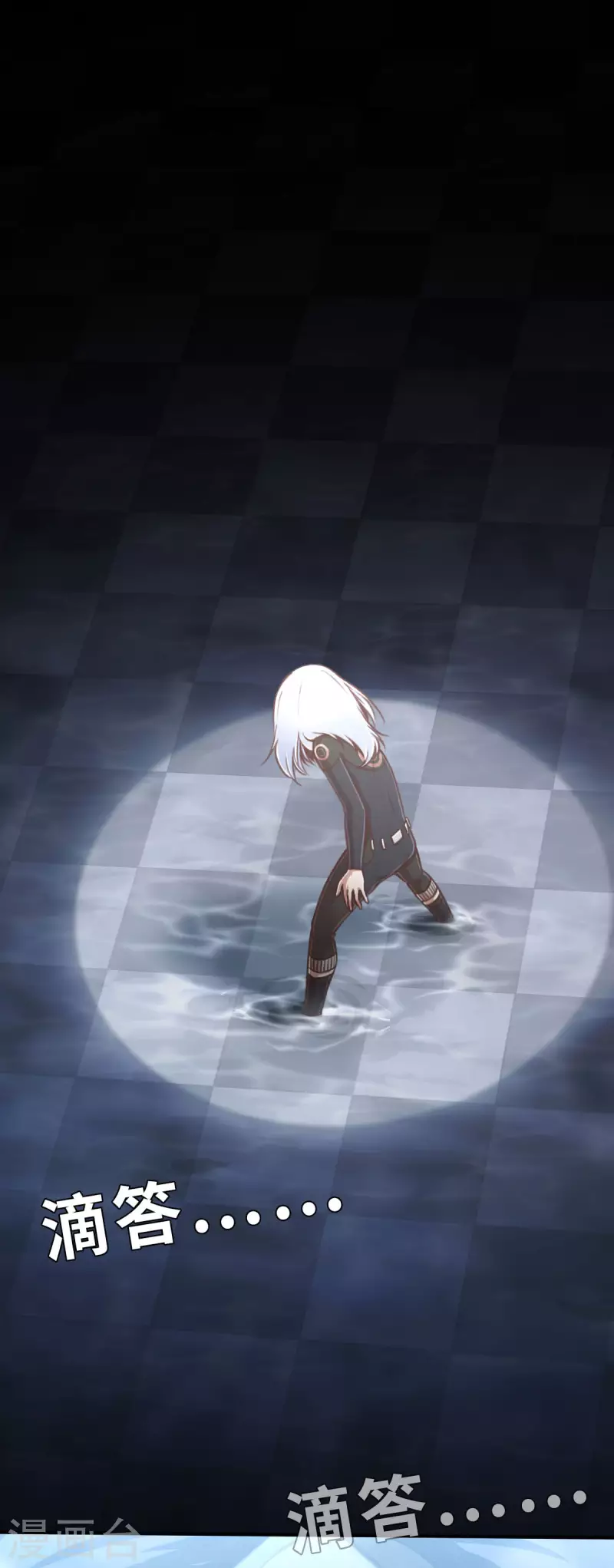 第135话 最终的狂想曲1 第2页