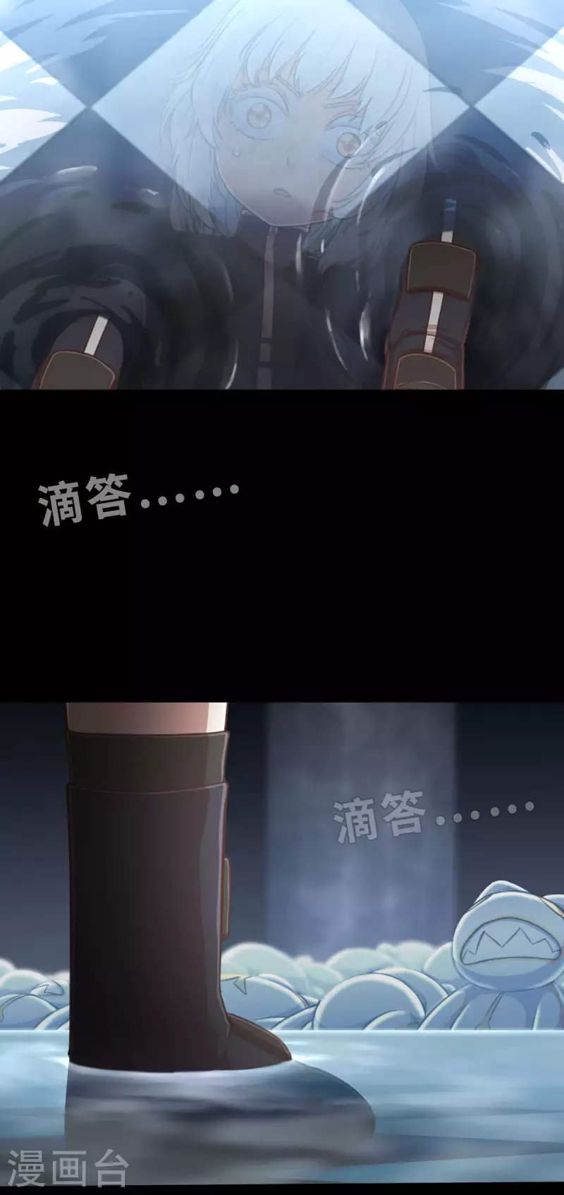 第135话 最终的狂想曲1 第3页
