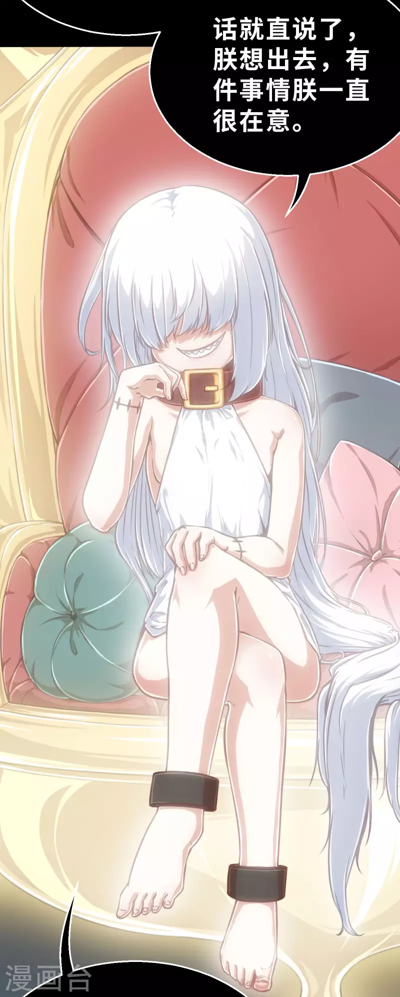 第135话 最终的狂想曲1 第7页