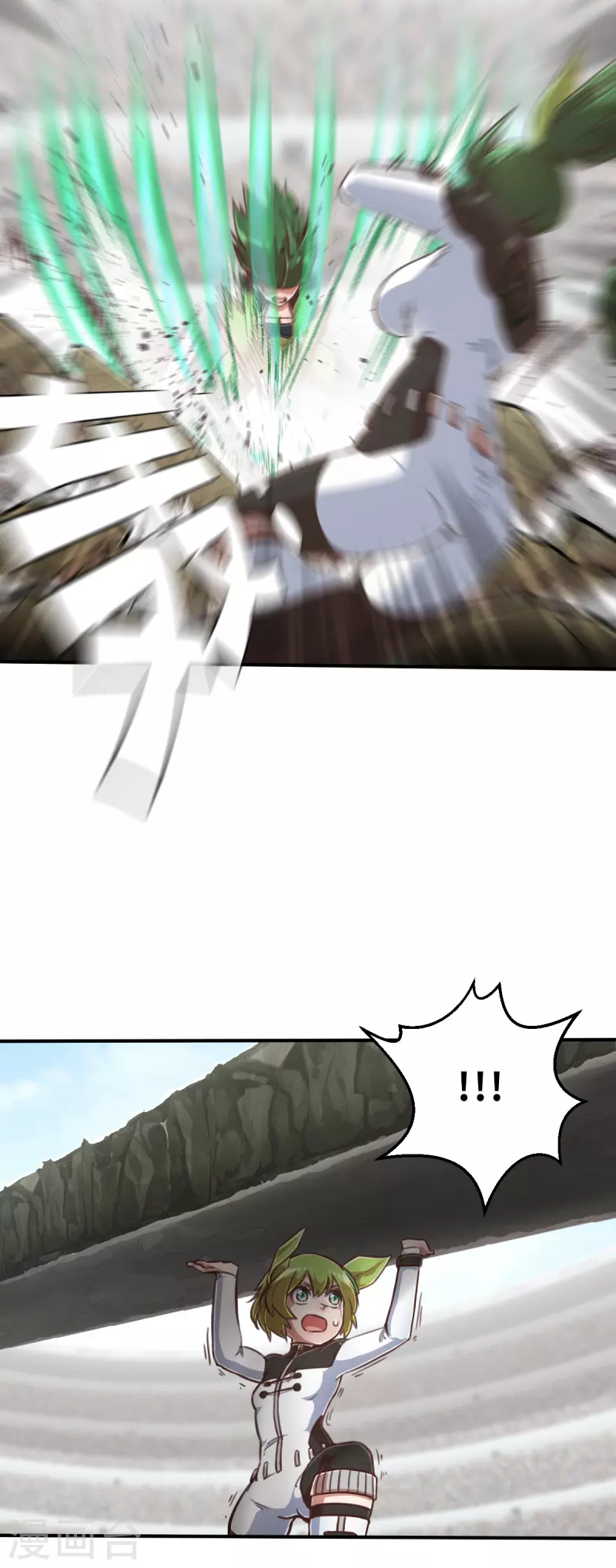 第140话 微风1 第2页